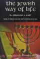 35190 The Jewish Way Of Life